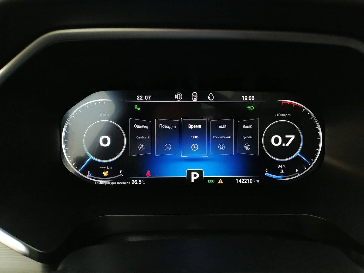 Купить Chery Tiggo 8 Pro, 2021, 142 210 км, фото №15